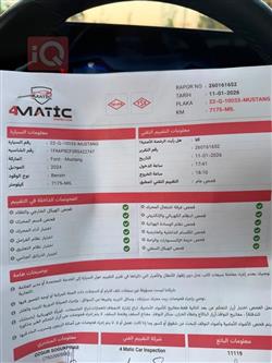 فورد موستانج